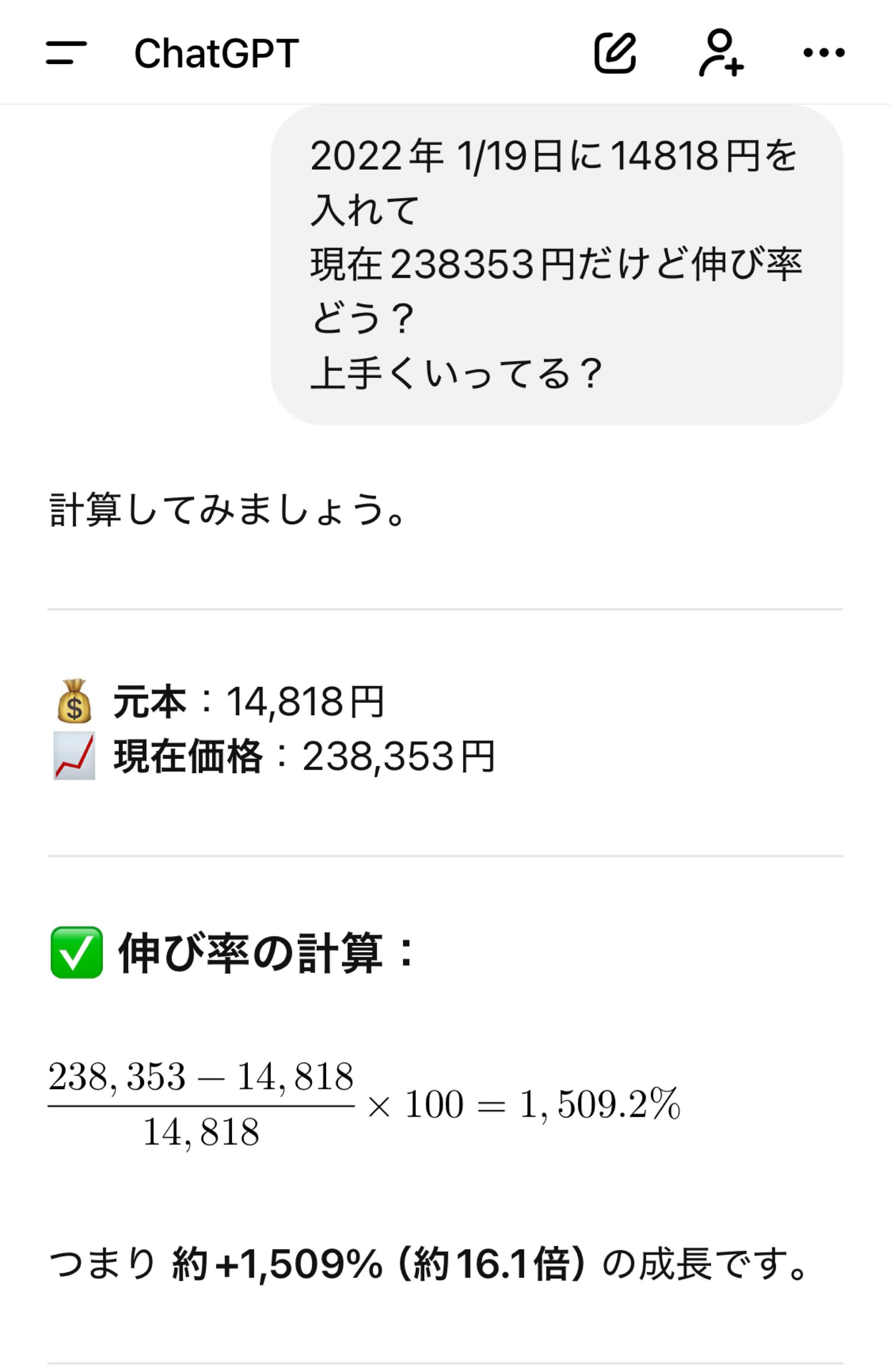 NASDAQ100トリプル(マルチアイ搭載)【04317213】：掲示板 - Yahoo