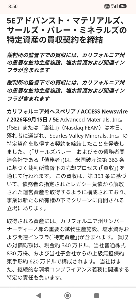 投稿の添付画像