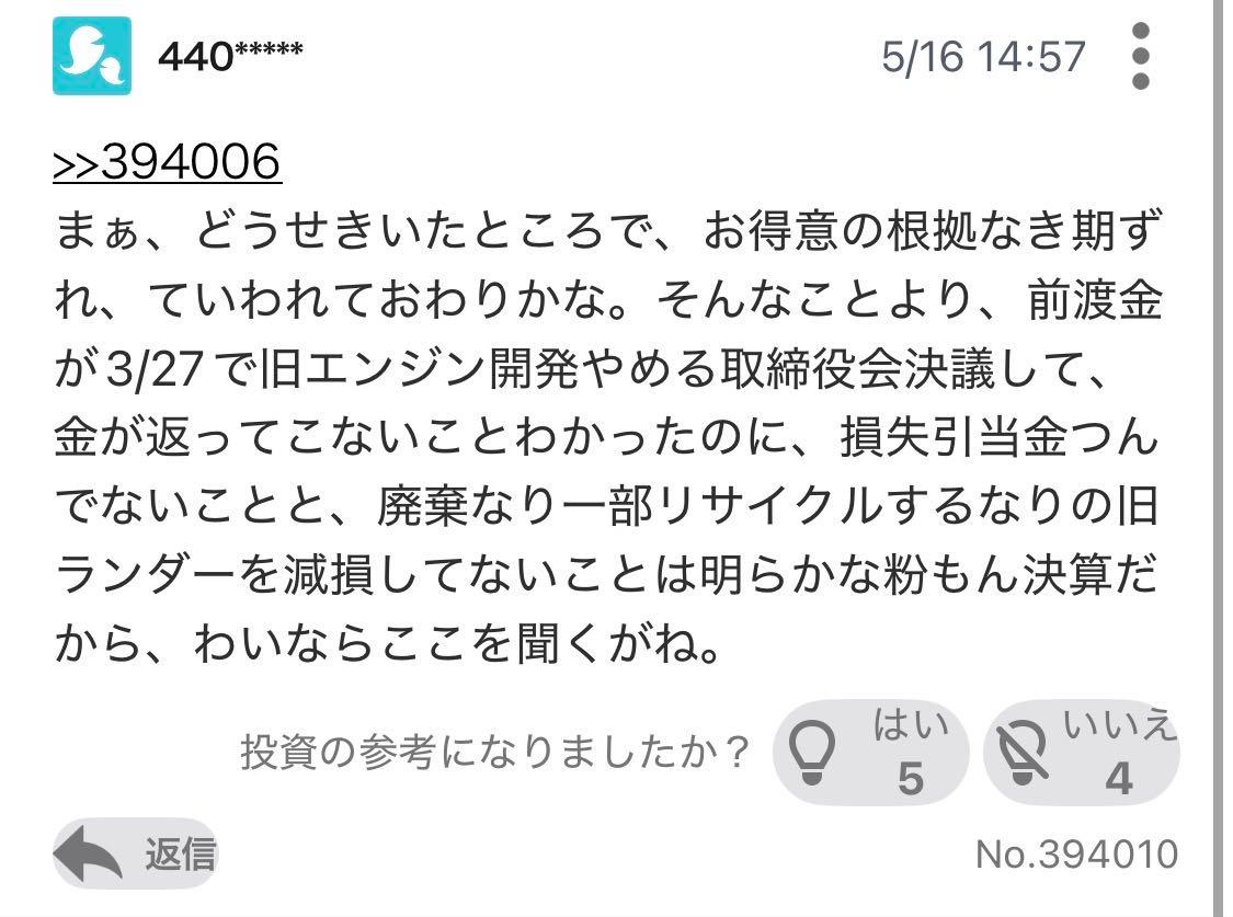 投稿の添付画像