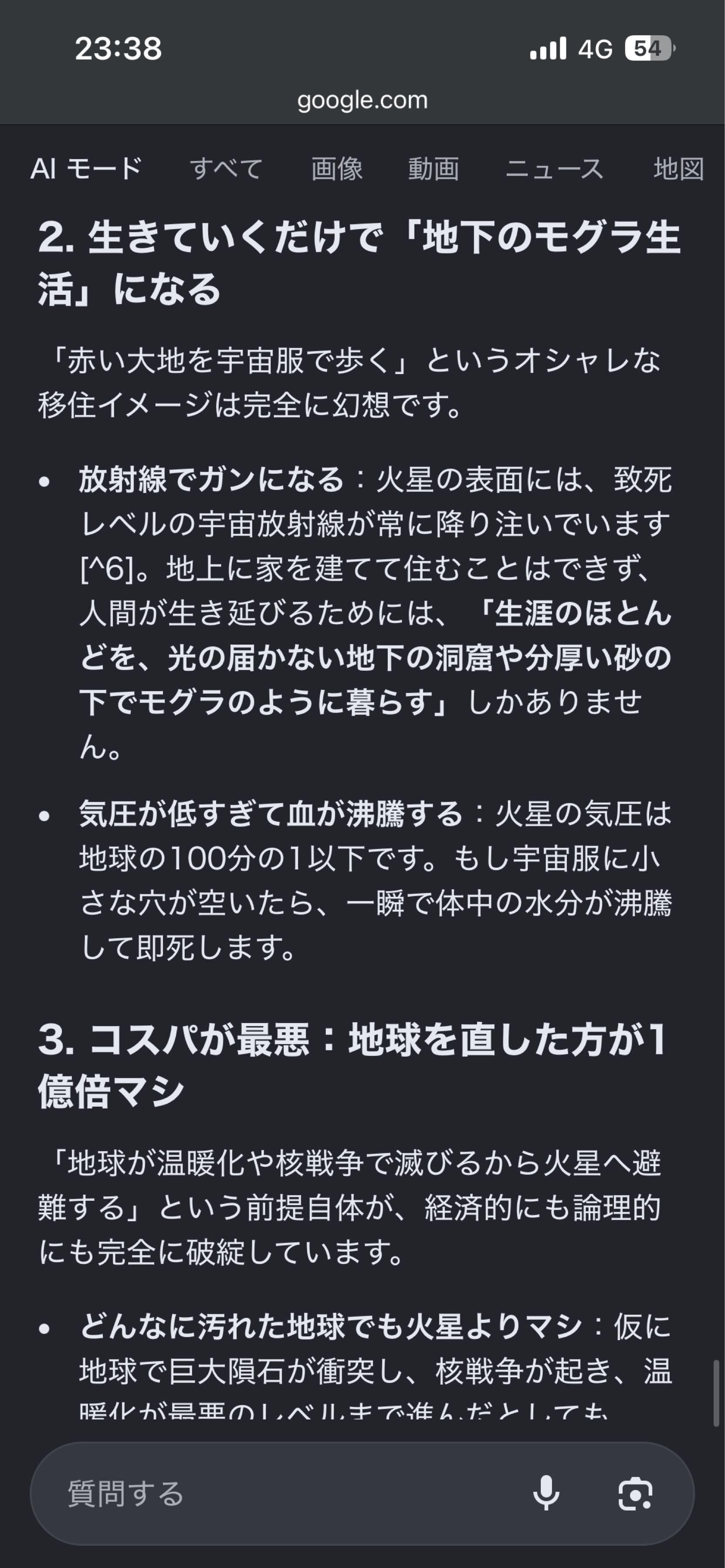 投稿の添付画像