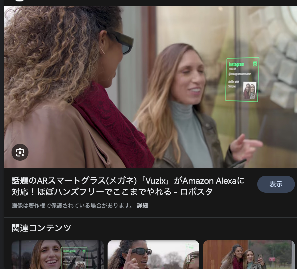 投稿の添付画像