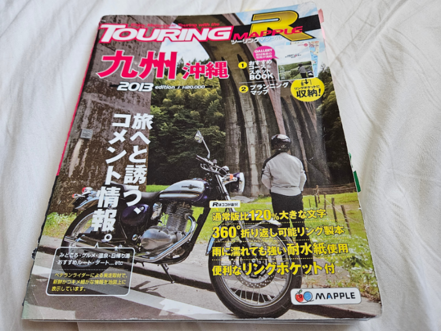 投稿の添付画像