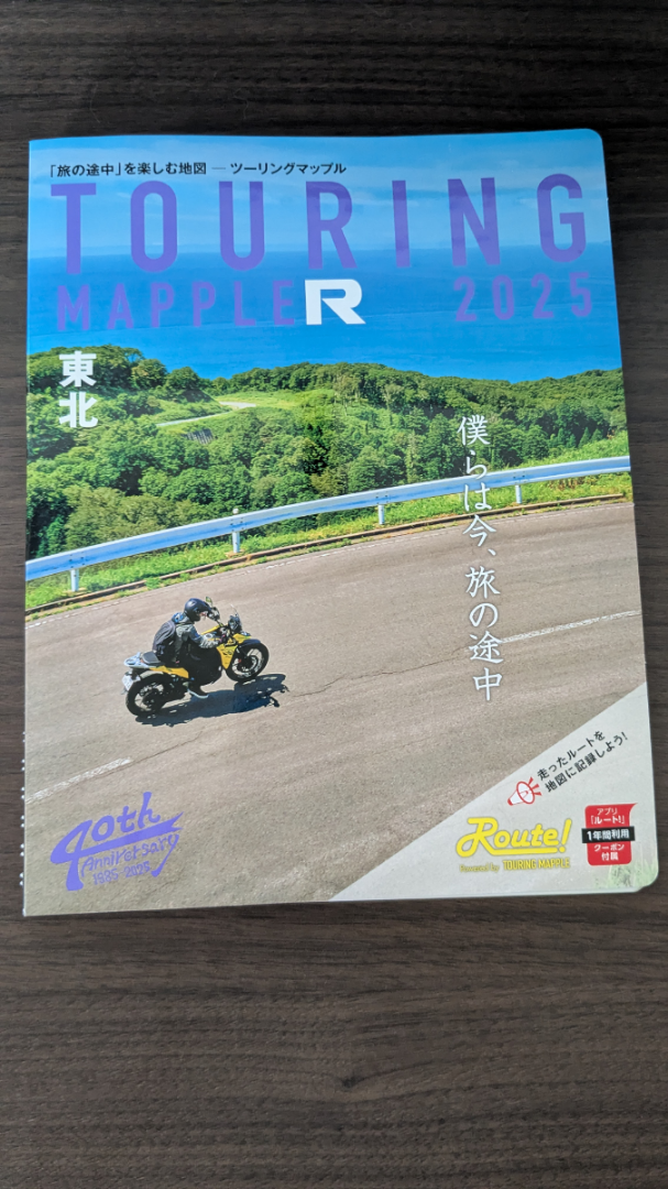 投稿の添付画像