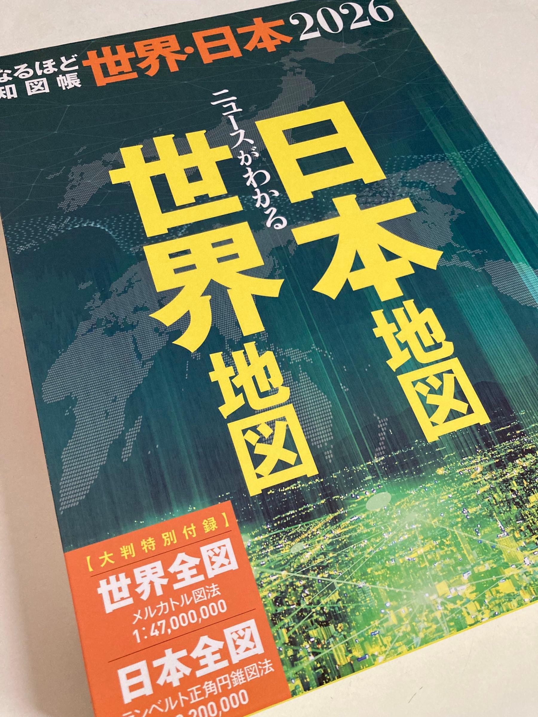 投稿の添付画像