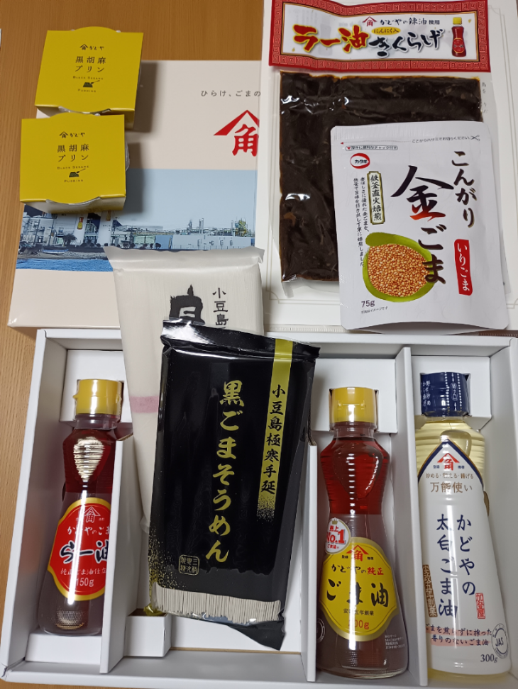 投稿の添付画像
