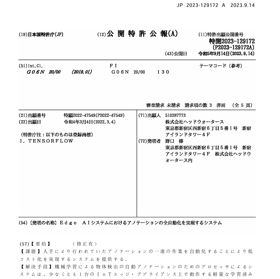 投稿の添付画像