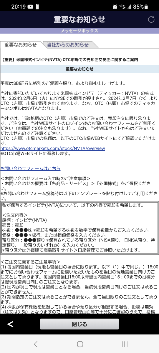 投稿の添付画像