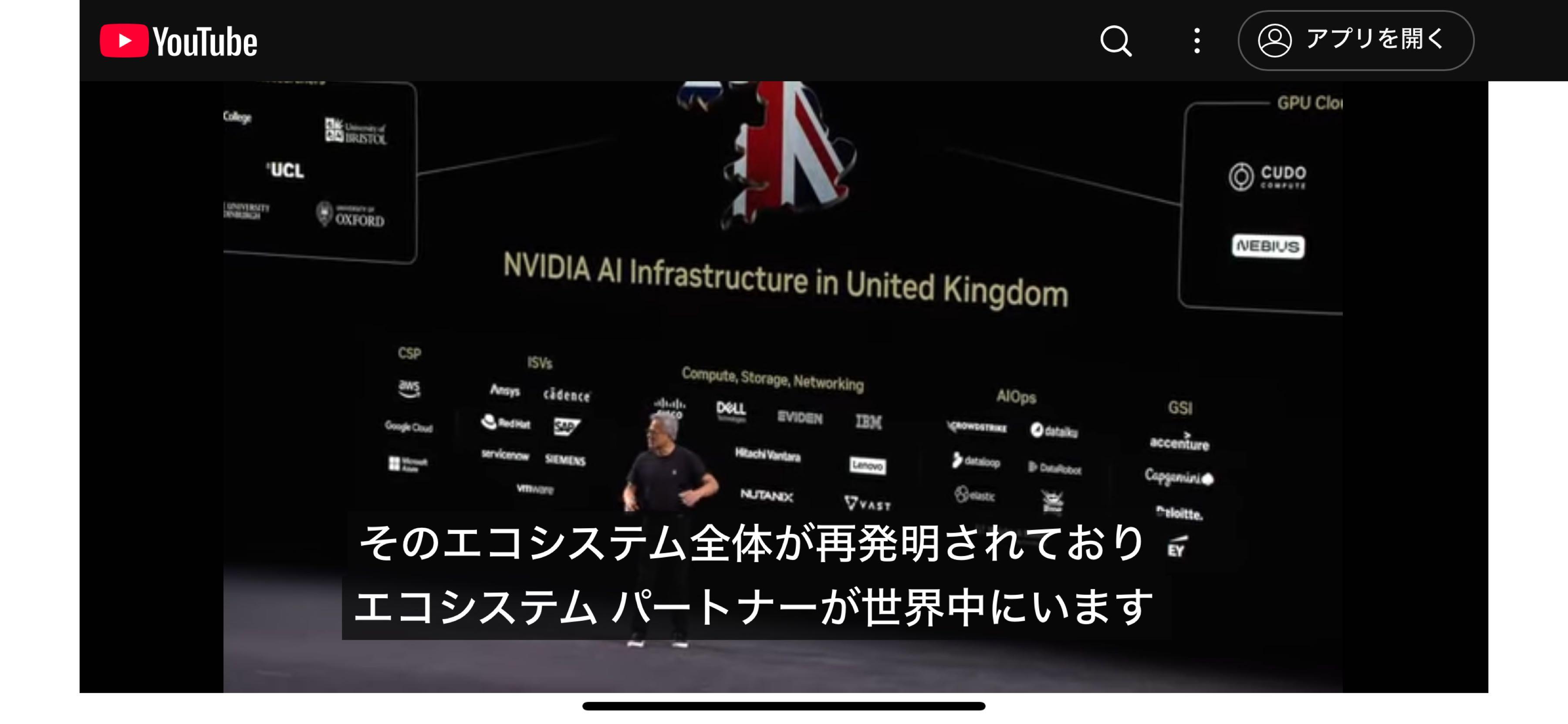 No.135042 イギリスで3000億円だっけ？… - データセクション(株)【3905】の掲示板 2025/06/20〜2025/06 ...