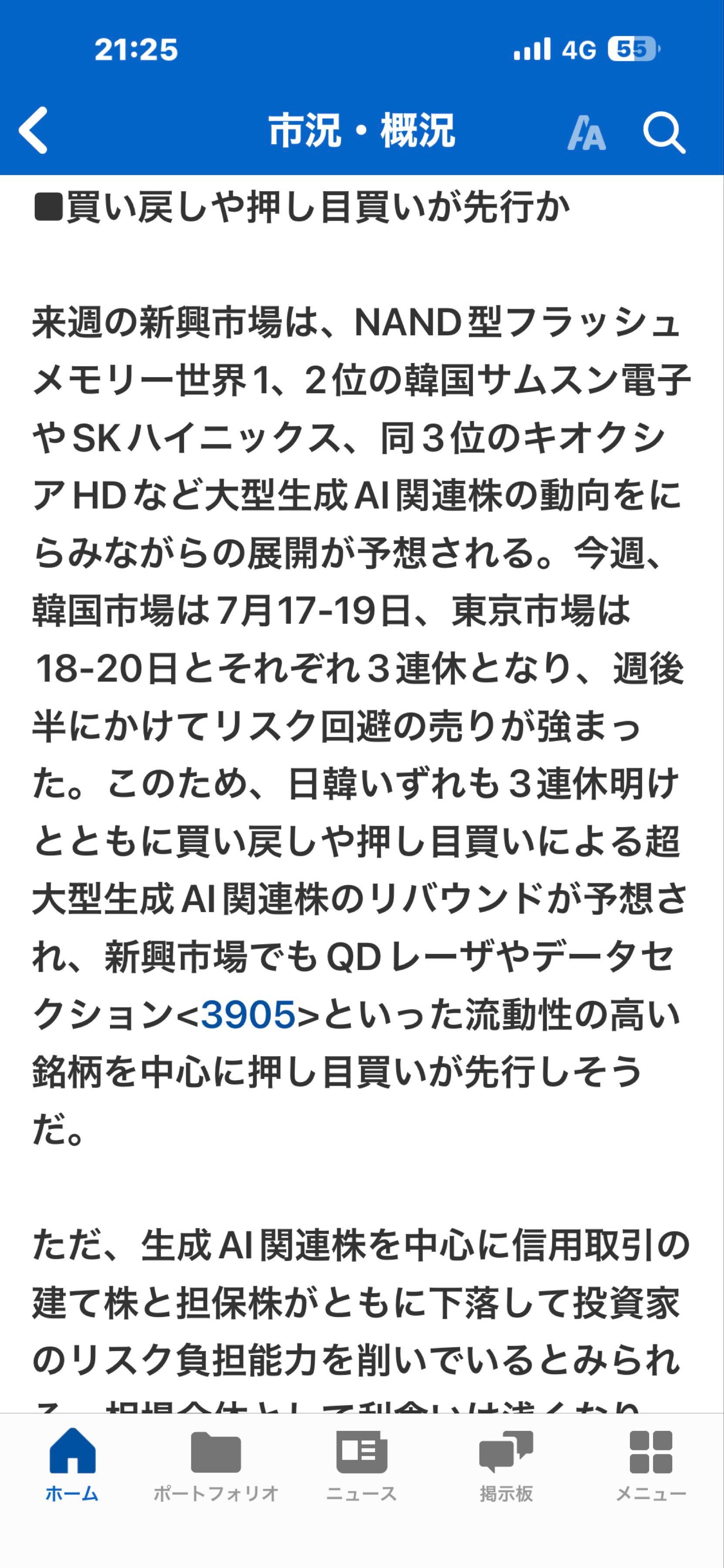投稿の添付画像