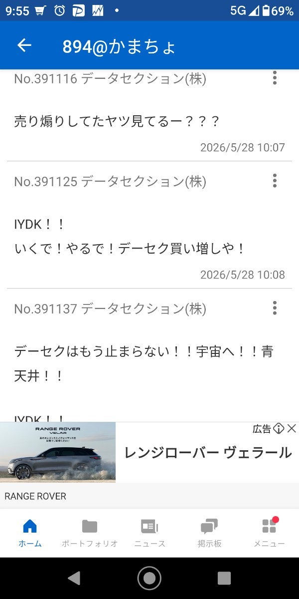 投稿の添付画像