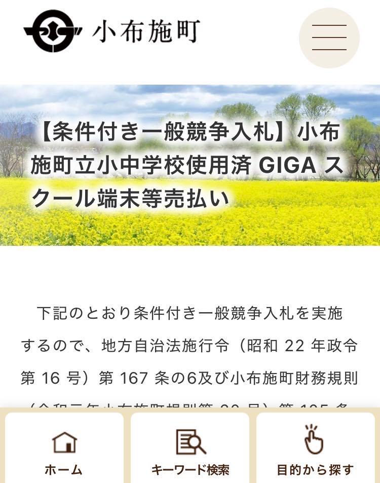 投稿の添付画像