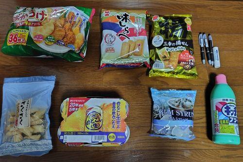 投稿の添付画像