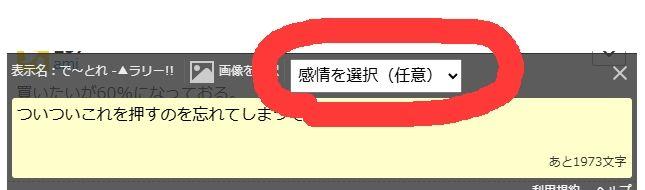 投稿の添付画像