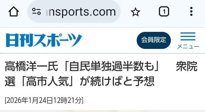 投稿の添付画像