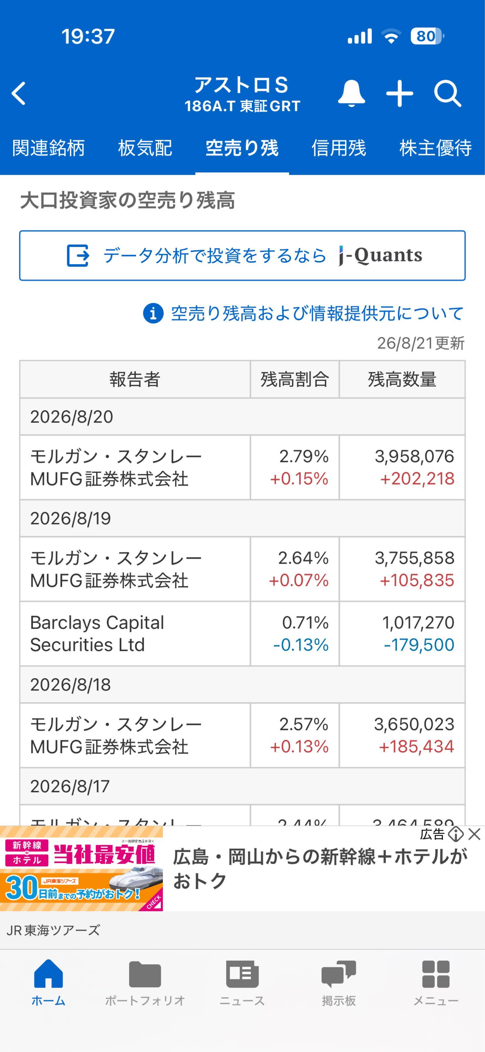 投稿の添付画像