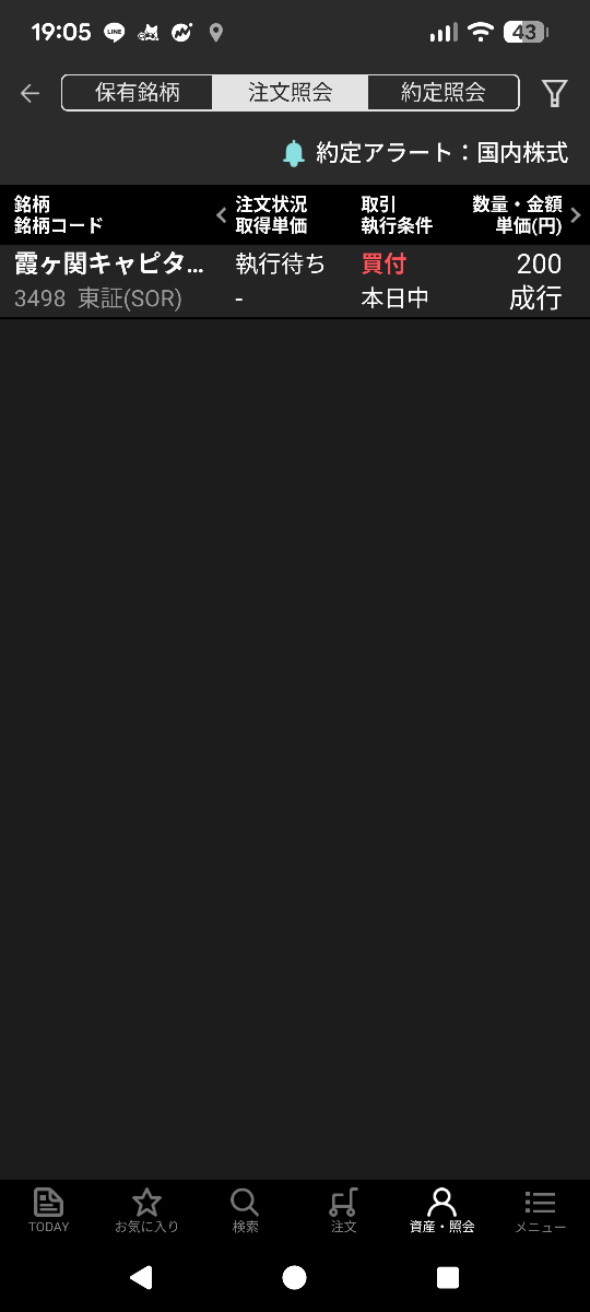 投稿の添付画像