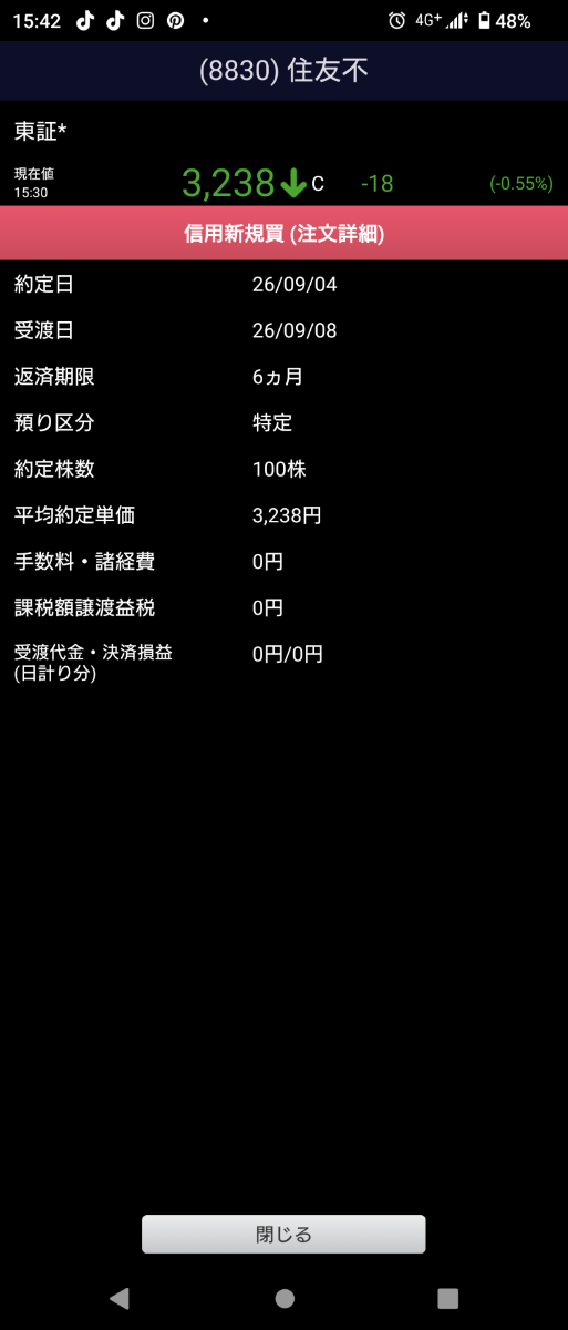 投稿の添付画像
