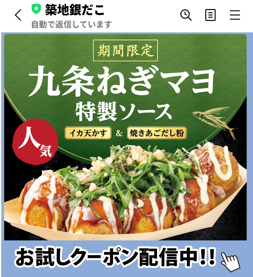 投稿の添付画像