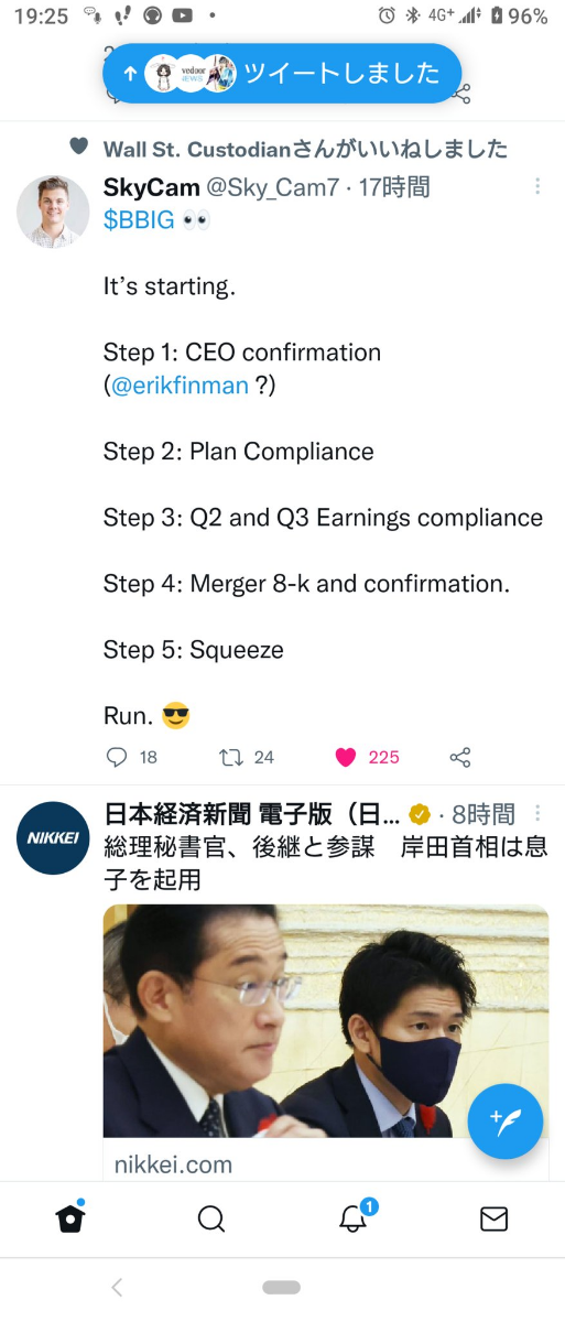 投稿の添付画像