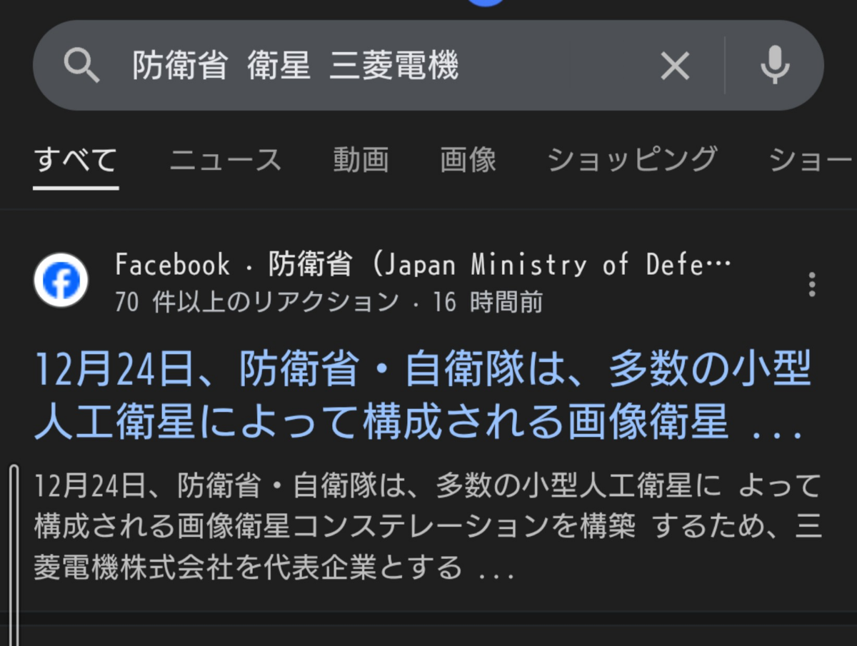 投稿の添付画像