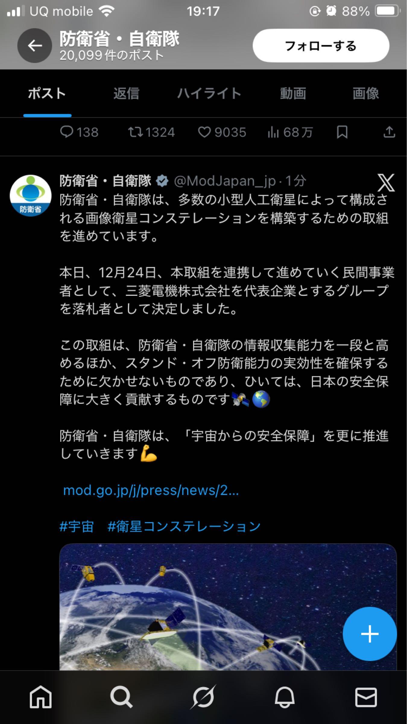 投稿の添付画像