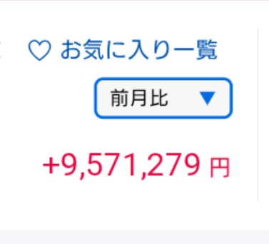 投稿の添付画像