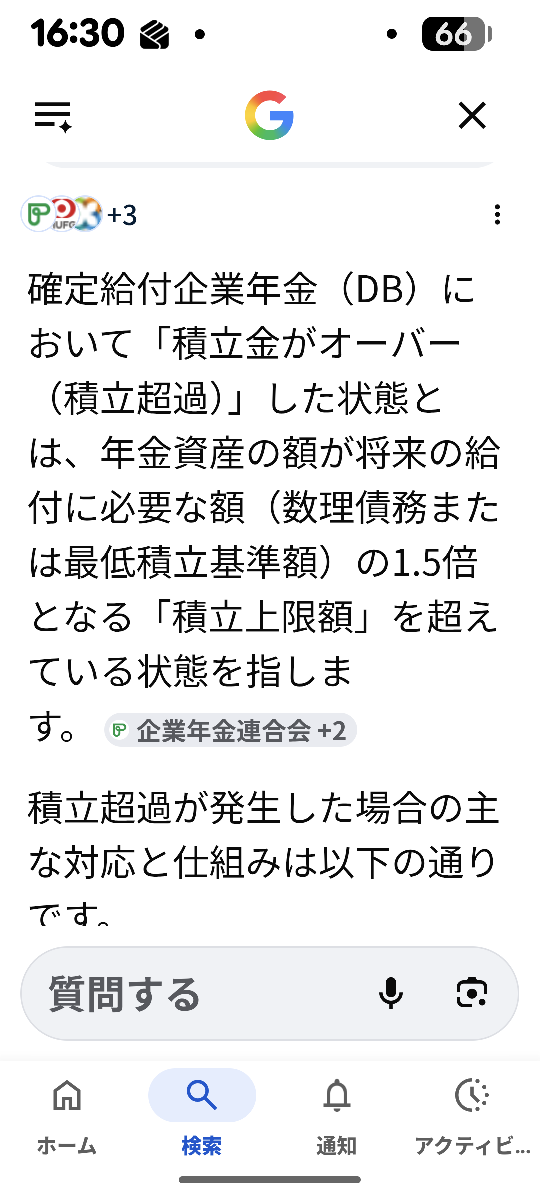 投稿の添付画像