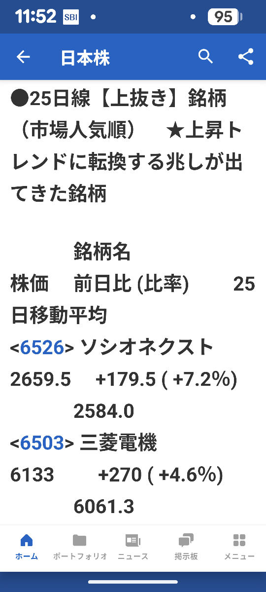 投稿の添付画像