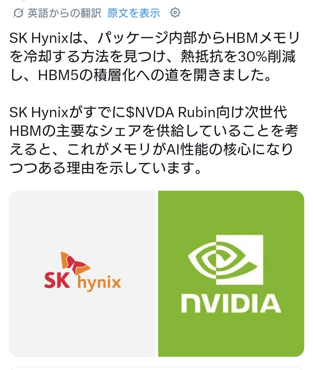 投稿の添付画像