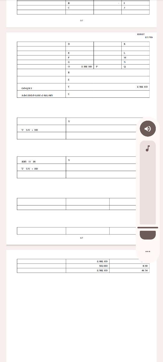 投稿の添付画像