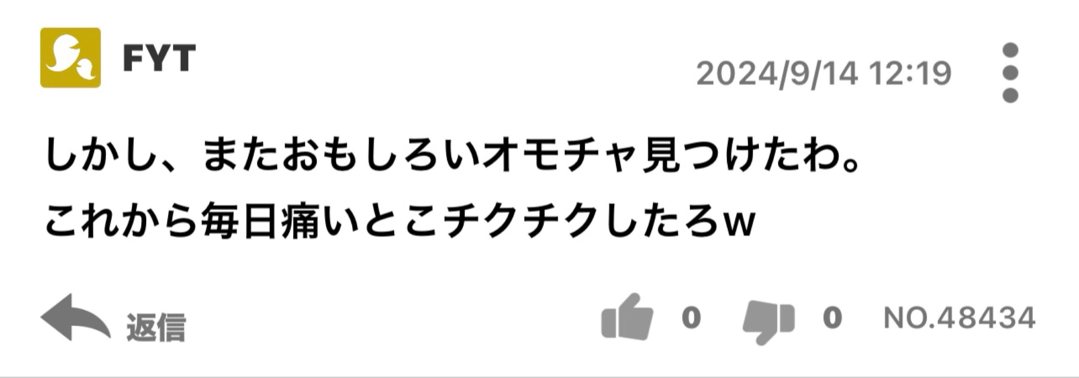 投稿の添付画像