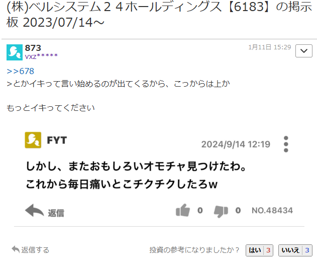 投稿の添付画像