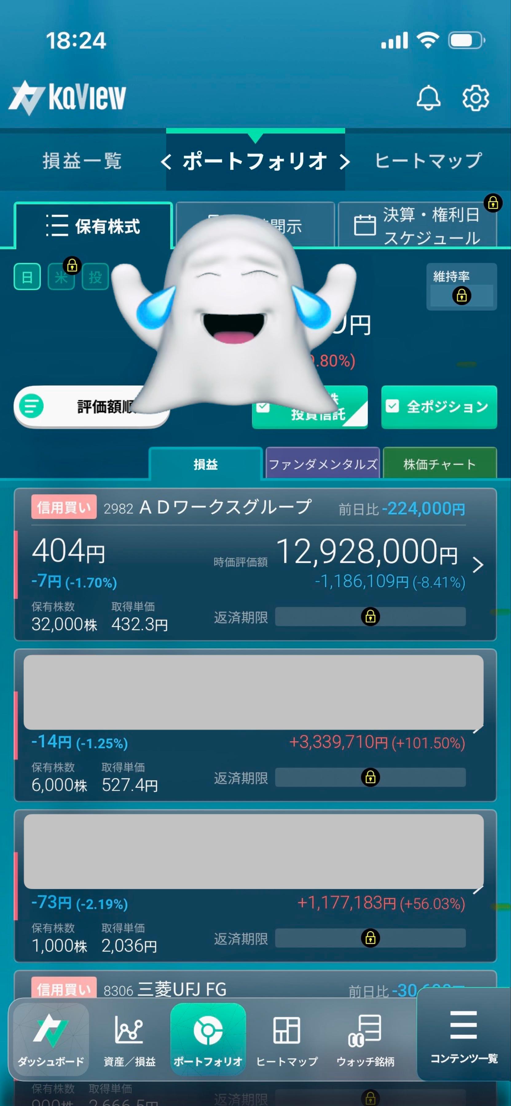 投稿の添付画像