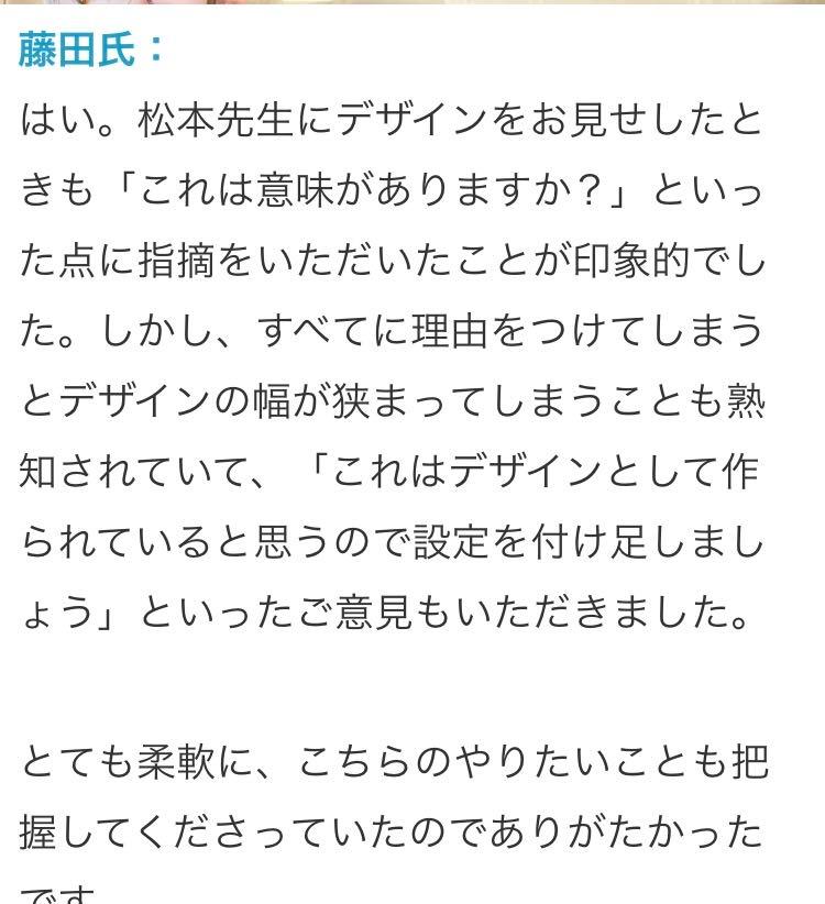 投稿の添付画像