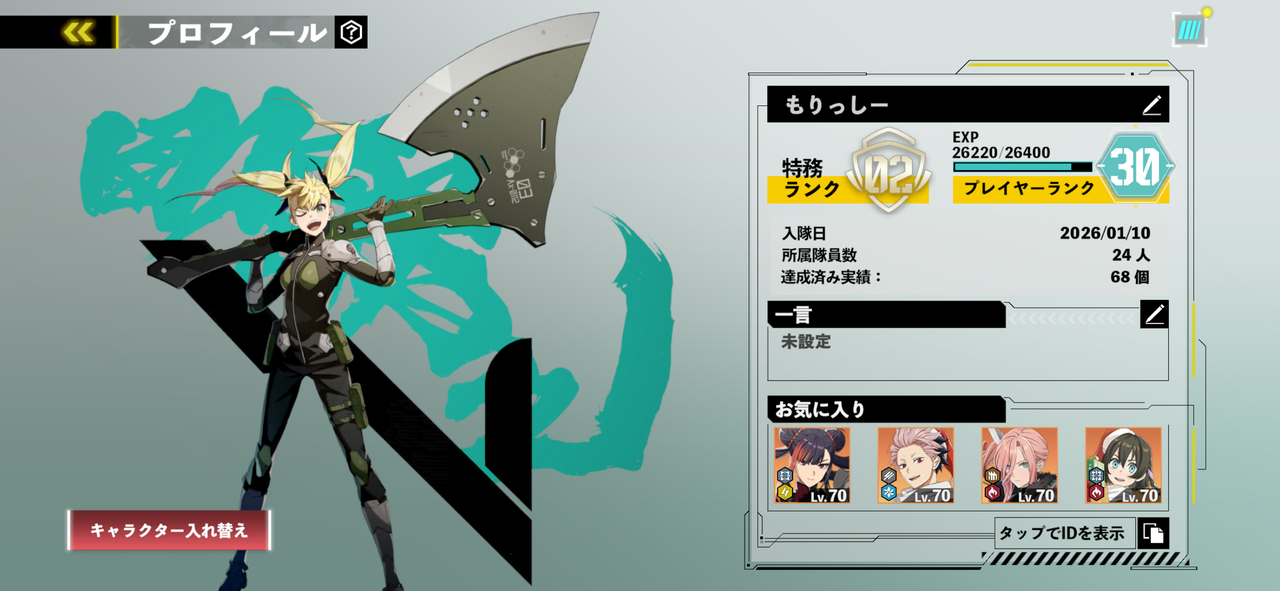 投稿の添付画像