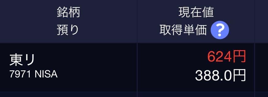 投稿の添付画像