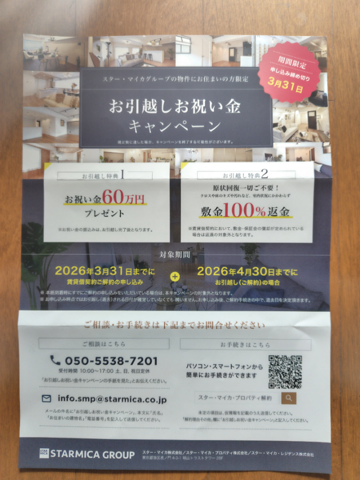 投稿の添付画像