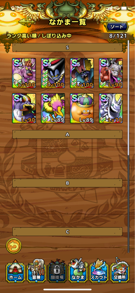 (株)Aiming【3911】 俺はゾーマで数百連で出なかったからアプリ消しました。 当時は周回しかやることなくてもゲームも楽しかったけど...虚しさが勝りましたwww 今クリフトとか出たんだね。