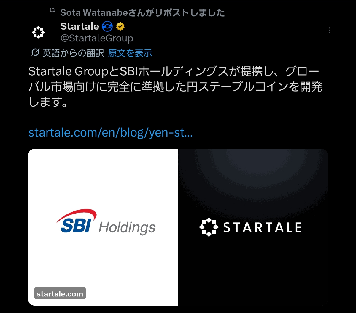 投稿の添付画像