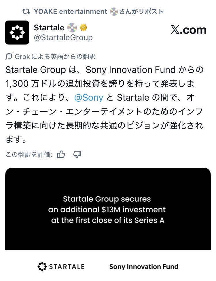 投稿の添付画像