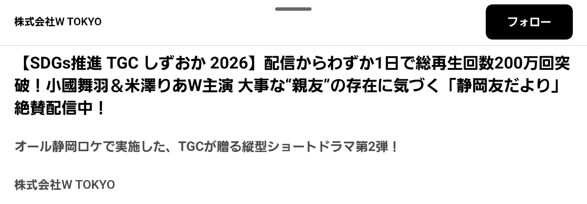 投稿の添付画像