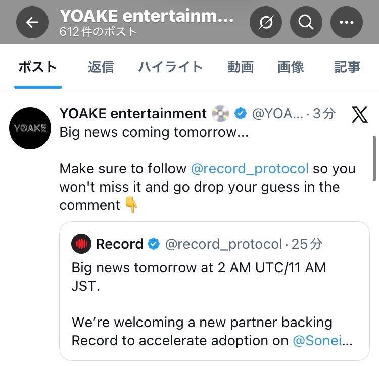 投稿の添付画像