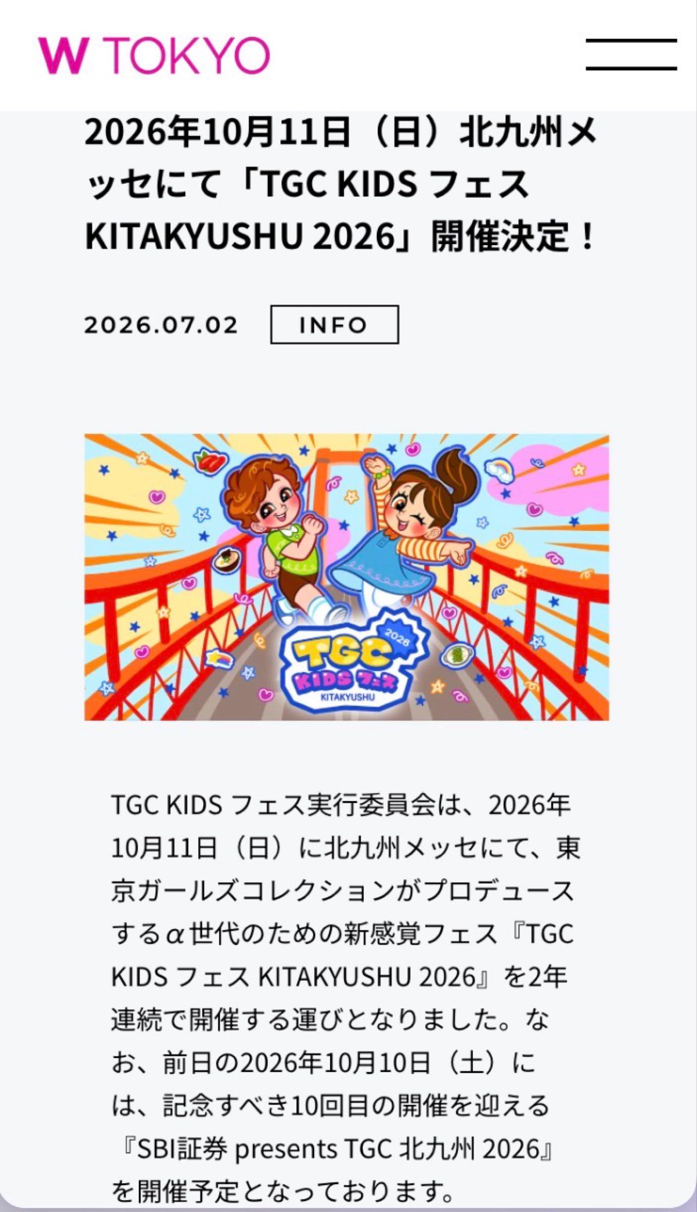 株)W TOKYO【9159】：掲示板 - Yahoo!ファイナンス