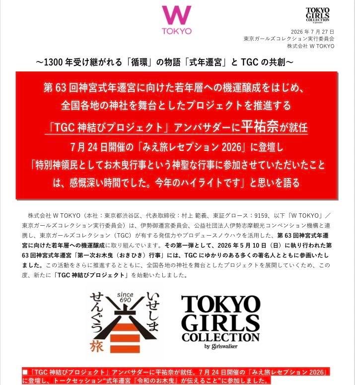 投稿の添付画像