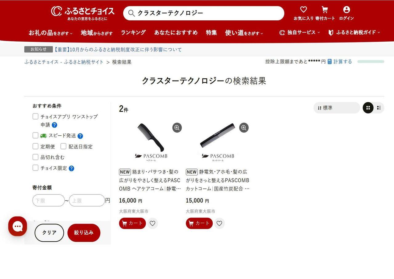 投稿の添付画像