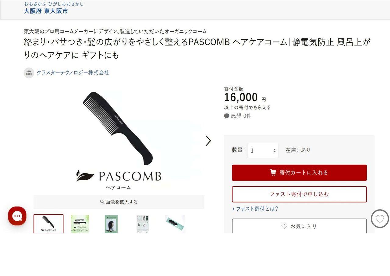 投稿の添付画像