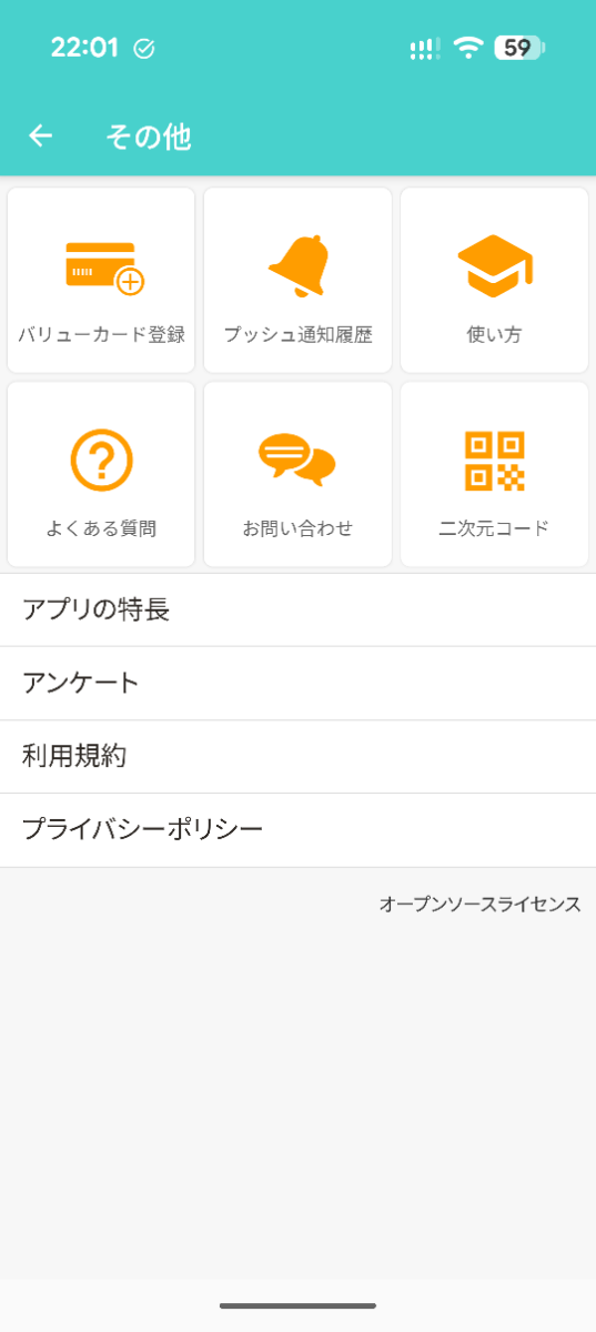 投稿の添付画像