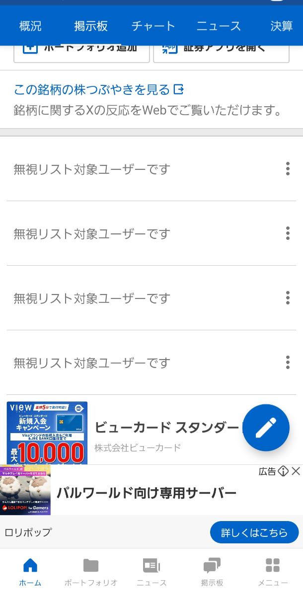 投稿の添付画像