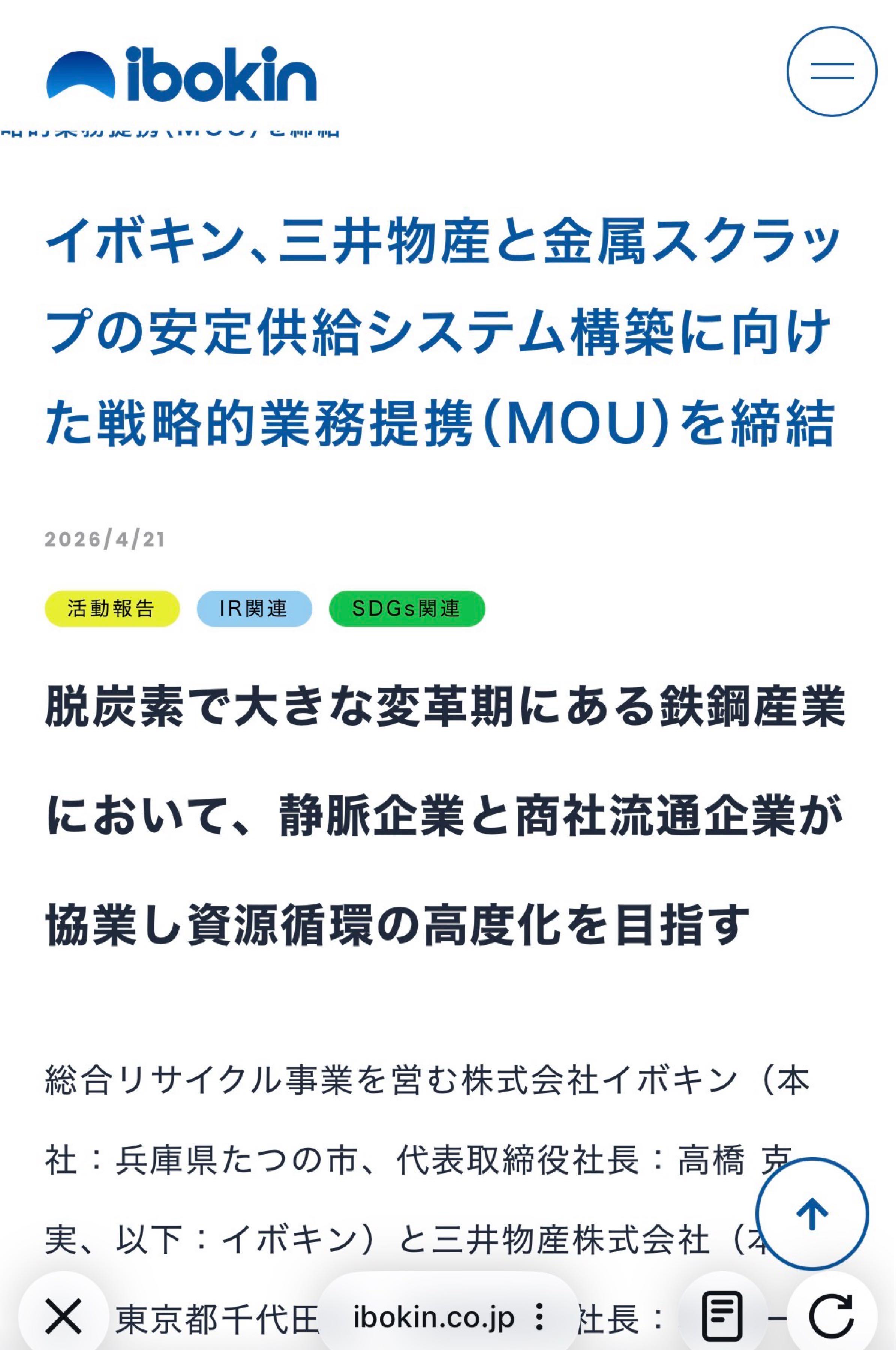 投稿の添付画像