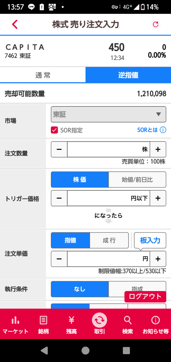 投稿の添付画像